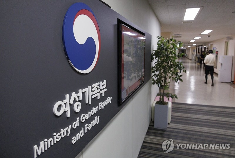 여가부-과기정통부, 딥페이크 <b>피해자</b> 지원방안 긴급 점검