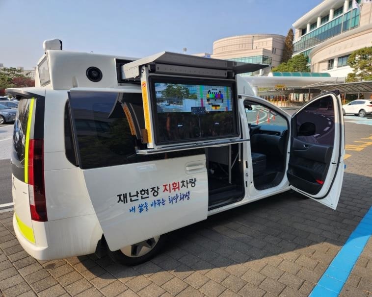 화성시 '드론 활용 재난 지휘차량' 경기도 <b>적극행정</b> 최우수상