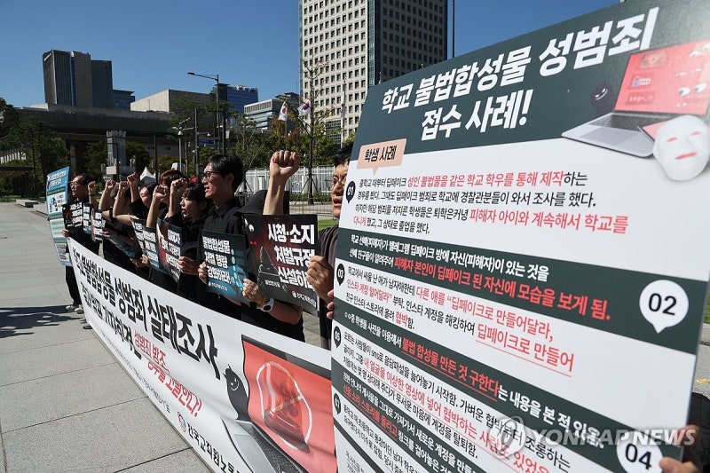 3년간 <b>딥페이크</b> 성<b>범죄</b> 피해자 60% 미성년자…위험신호 놓쳐
