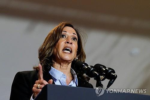 Vice President Harris speaking in Pittsburgh
[Reuters=News 1]
