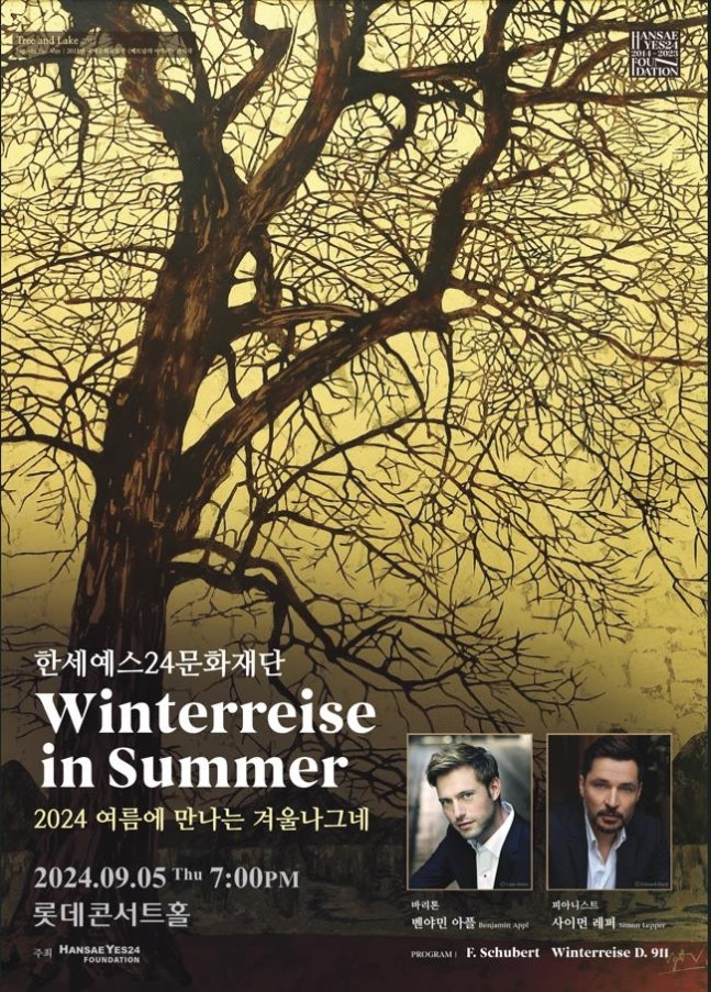 'Meeting Winterreise in 2024' poster
[Hanse Yes24 Cultural Foundation provided. Prohibited resale and DB]