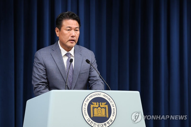<b>김태효</b> "<b>트럼프 당선</b>시 미국 안보우산 약해질 가능성"