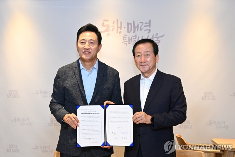 <b>오세훈</b> "<b>딥페이크</b> 영상 삭제 지원 주체, 국가→지자체 확대해야"