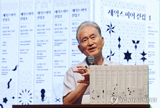 Professor Choi Jong-chul, commemorating the completion of the translation of Shakespeare's complete works
(Seoul=Yonhap News) Reporter Ryu Young-seok = Choi Jong-chul, a renowned Shakespeare authority in Korea and an honorary professor at Yonsei University, speaks at a press conference commemorating the completion of the translation of Shakespeare's complete works at the Roh Moo-hyun Citizen's Center in Jongno-gu, Seoul on the morning of the 3rd.