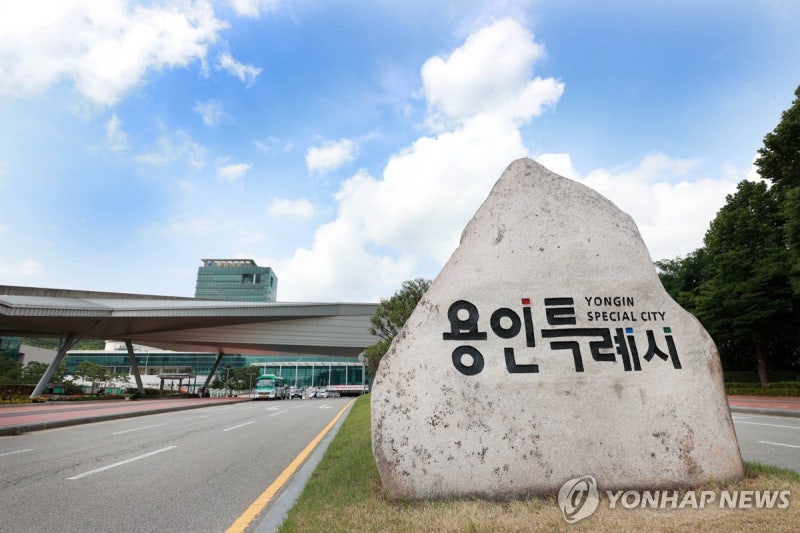 <b>용인시</b>, <b>스마트 경로당</b> 60곳 조성…화상회의 시스템 등 구축