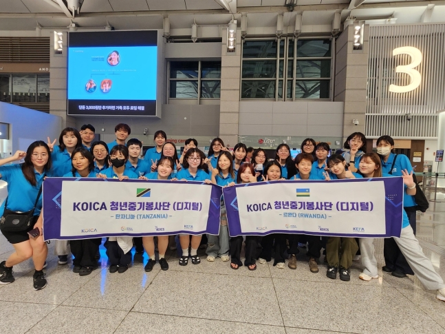 '코이카 청년중기봉사단' 디지털 분야 단원들
[코익스 제공. 재판매 및 DB 금지]