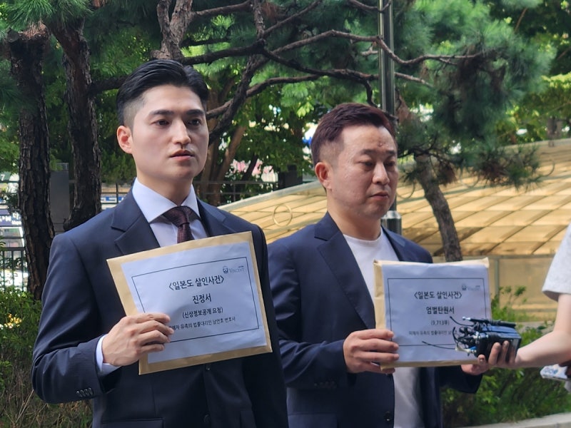 '<b>일본도</b> 살인' <b>유족</b> 측 "참담한 심정…가해자 신상 공개해야"