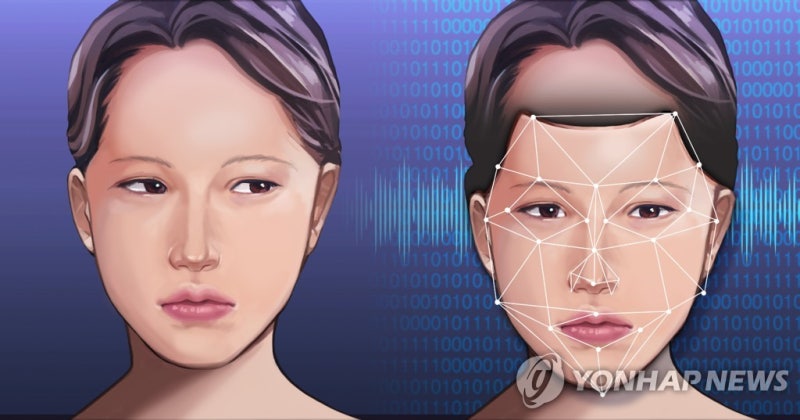 또래 <b>여학생 20여명 딥페이크</b> 성착취물 만든 고교생 송치