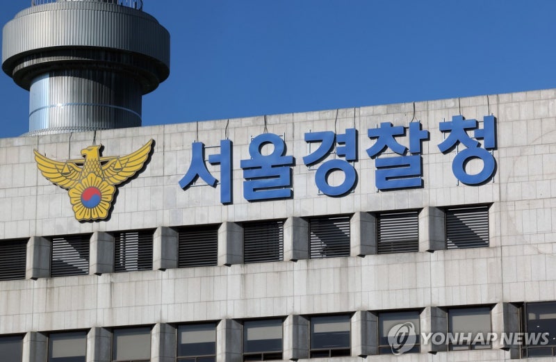 서울 <b>딥페이크</b> 성범죄 101건 수사…<b>텔레그램</b> 인터폴수배 검토