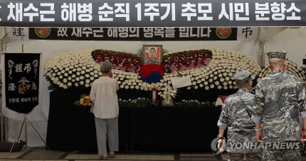 채상병 1주기 추모 (서울=연합뉴스) 한상균 기자 = 해병대 채상병 순직 1주기인 19일 청계광장 시민분향소에서 한 시민이 추모하고 있다. 2024.7.19 xyz@yna.co.kr