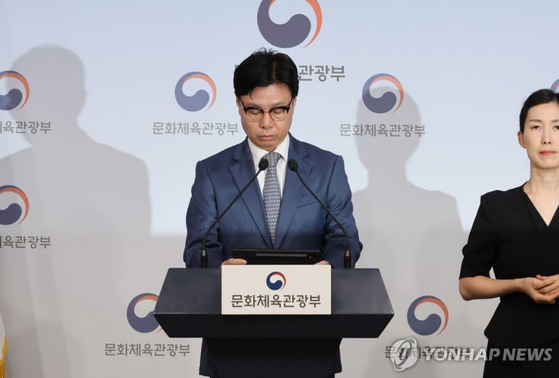 <b>문체부</b> "배드민턴 非국대 출전제한 폐지추진…회장 횡령 가능성"(종합)