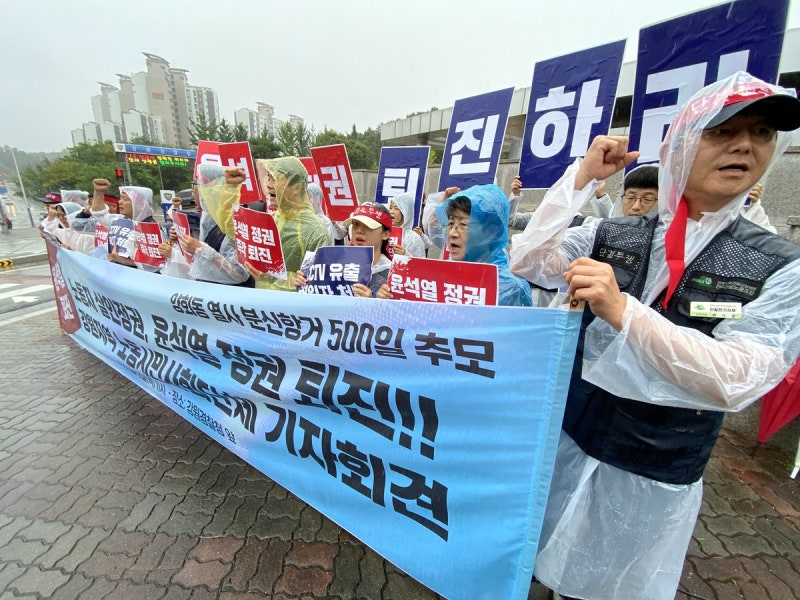 <b>민주노총</b> "양회동 분신 CCTV 불법 유출 사건 결과 발표하라"