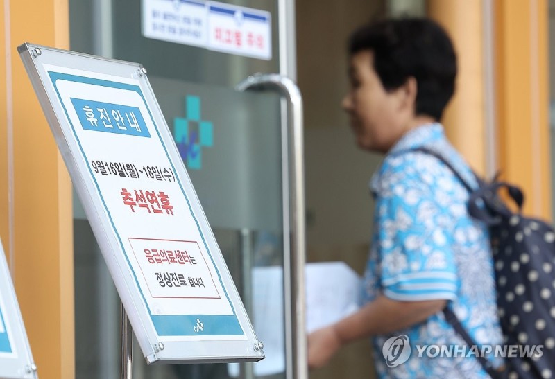 전남도, 추석 <b>연휴</b> 문여는 병의원·<b>약국</b>에 최대 300만원 지원