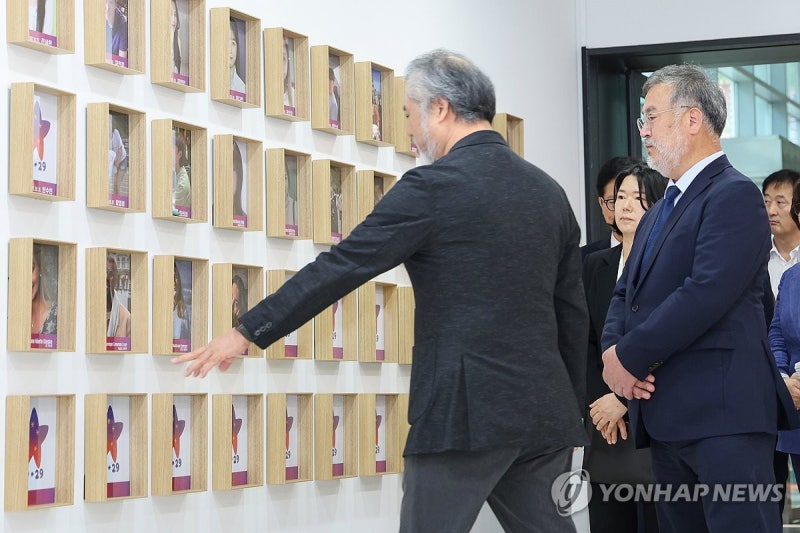 별들의 집 방문한 <b>이태원참사</b> 특조위