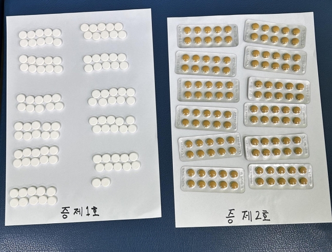 경찰이 압수한 정통편과 우황해독편 [서울경찰청 제공. 재판매 및 DB 금지]