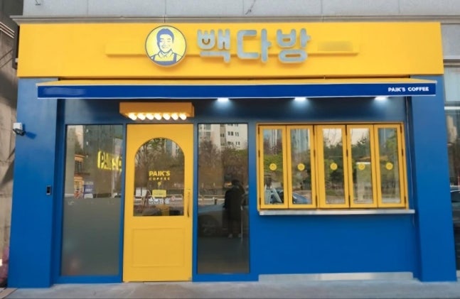 빽다방 점포 최근 점포 수를 크게 늘려 나가고 있는 더본코리아의 빽다방 점포. 제품 불만에 대한 고객 대응은 미흡하다는 지적이 나왔다. [인터넷 캡처]