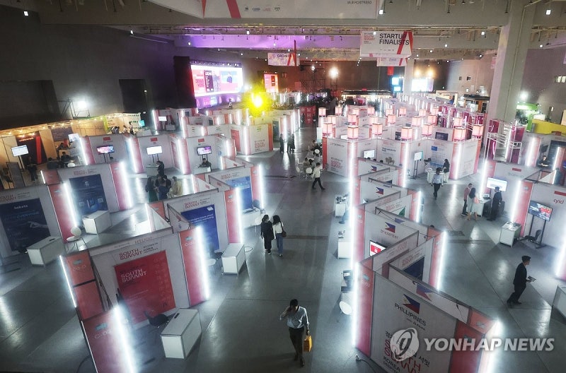 '<b>경기 스타트업 서밋</b>' 개막…스페인 사우스서밋과 협업