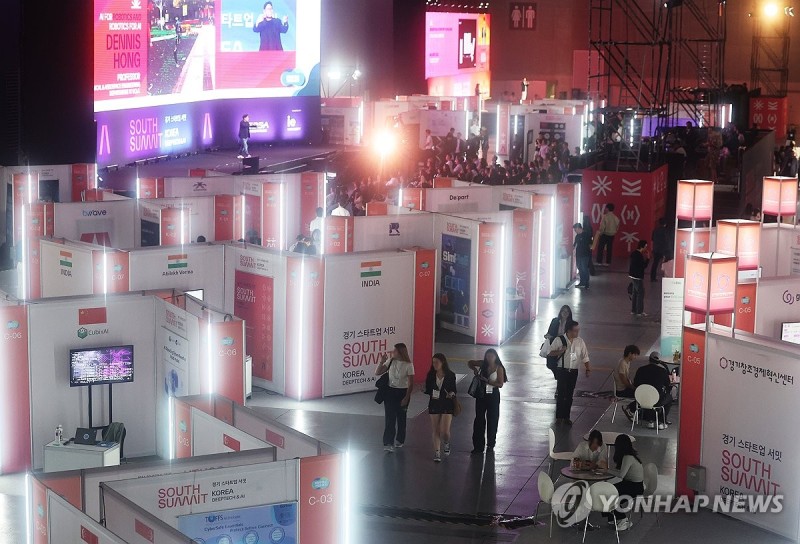 2024 <b>경기</b> <b>스타트업</b> <b>서밋</b>