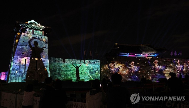 <b>미디어아트</b>로 만나는 <b>수원화성</b>