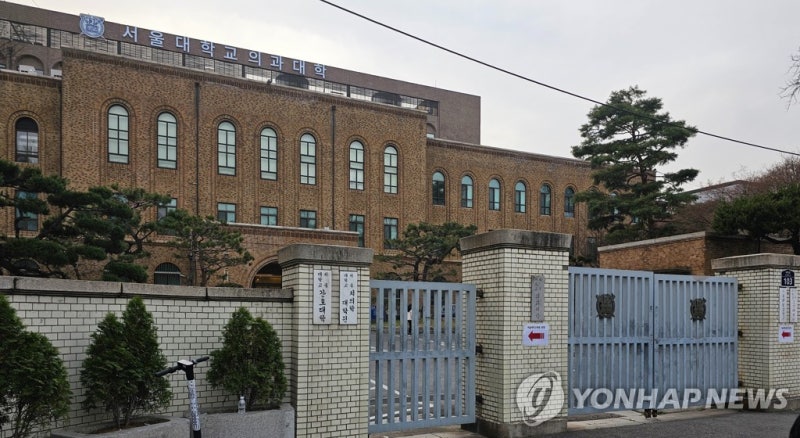 <b>서울대</b>발 '휴학도미노' 이어지나…<b>교육부</b>, 오늘 대규모 현장감사