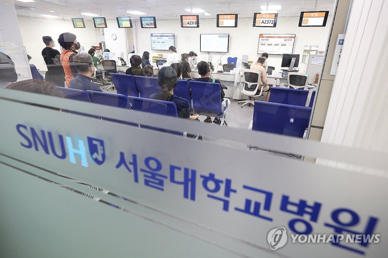 <b>서울대</b>교수회 "<b>의대생</b> 휴학 승인 지지…정부 감사 철회해야"