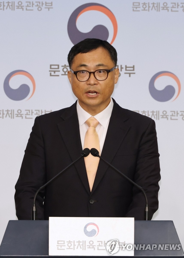 대한축구협회 감독 선임 관련 감사결과 브리핑 (서울=연합뉴스) 최재구 기자 = 문화체육관광부 최현준 감사관이 2일 서울 종로구 정부서울청사 별관에서 대한축구협회 감독 선임 관련 감사결과 브리핑을 하고 있다. 2024