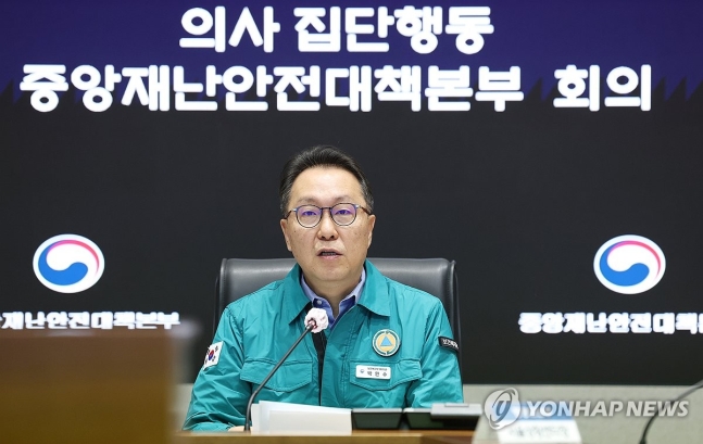 의사 집단행동 중대본 회의, 발언하는 박민수 차관 (서울=연합뉴스) 김도훈 기자 = 보건복지부 박민수 제2차관이 4일 오전 서울 종로구 정부서울청사에서 의사 집단행동 중앙재난안전대책본부회의를 주재하고 있다. 2024