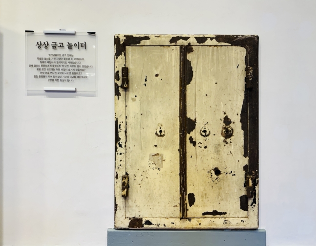 '80년간 봉인' 옛 익산금융조합 금고     (익산=연합뉴스) 김진방 기자 = 전북 익산시 인화동 솜리문화금고에 있는 옛 익산금융조합 금고. 2024.10.6     chinakim@yna.co.kr (끝)