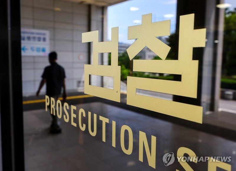 <b>검찰</b>, '남양유업 200억대 횡령 의혹' <b>홍원식</b> 전 회장 <b>압수수색</b>
