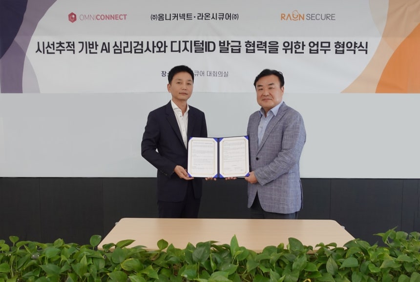 Park Jong-moon, head of service business at Raon Secure (left) and Yang Young-joon, CEO of Omni Connect, at a business agreement ceremony. Raon Secure provided the photo.