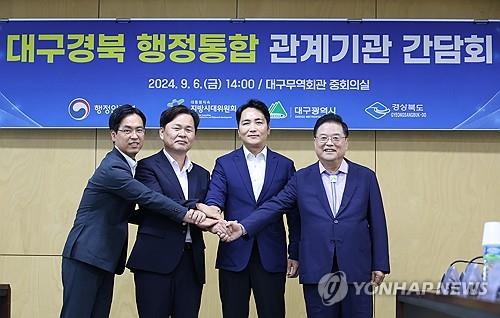 Will the TK administrative integration flow again?
(Daegu=Yonhap News) Reporter Hwang Su-bin = On the afternoon of the 6th, before the meeting of the Daegu-Gyeongbuk administrative integration agencies held at the Daegu Trade Center, officials from each agency are taking commemorative photos. The meeting was co-hosted by the Presidential Committee on Local Autonomy and the Ministry of Public Administration and Security. 2024.9.6