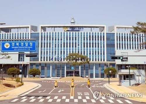 경북경찰, 제22대 총선 <b>선거사범</b> 112명 불구속 <b>송치</b>