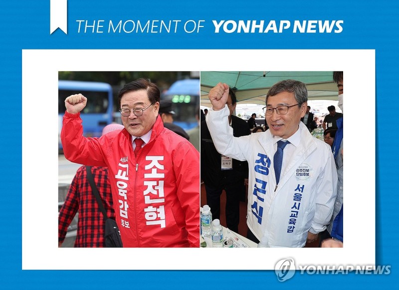 서울교육감 <b>후보</b> '텃밭유세'…조전혁은 강남, <b>정근식</b>은 서울대로