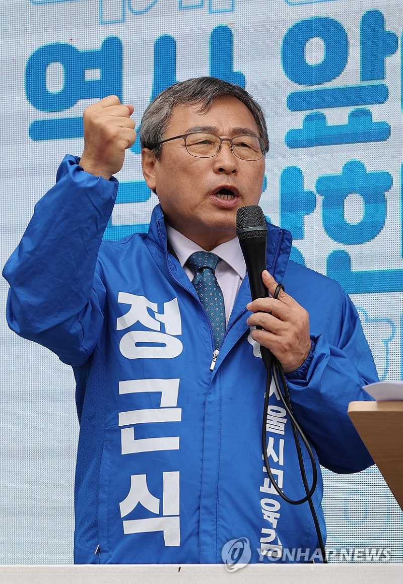 지지 호소하는 <b>정근식 후보</b>