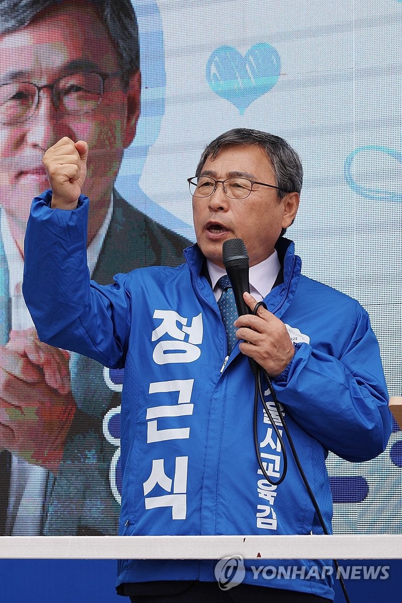 지지 호소하는 <b>정근식 후보</b>