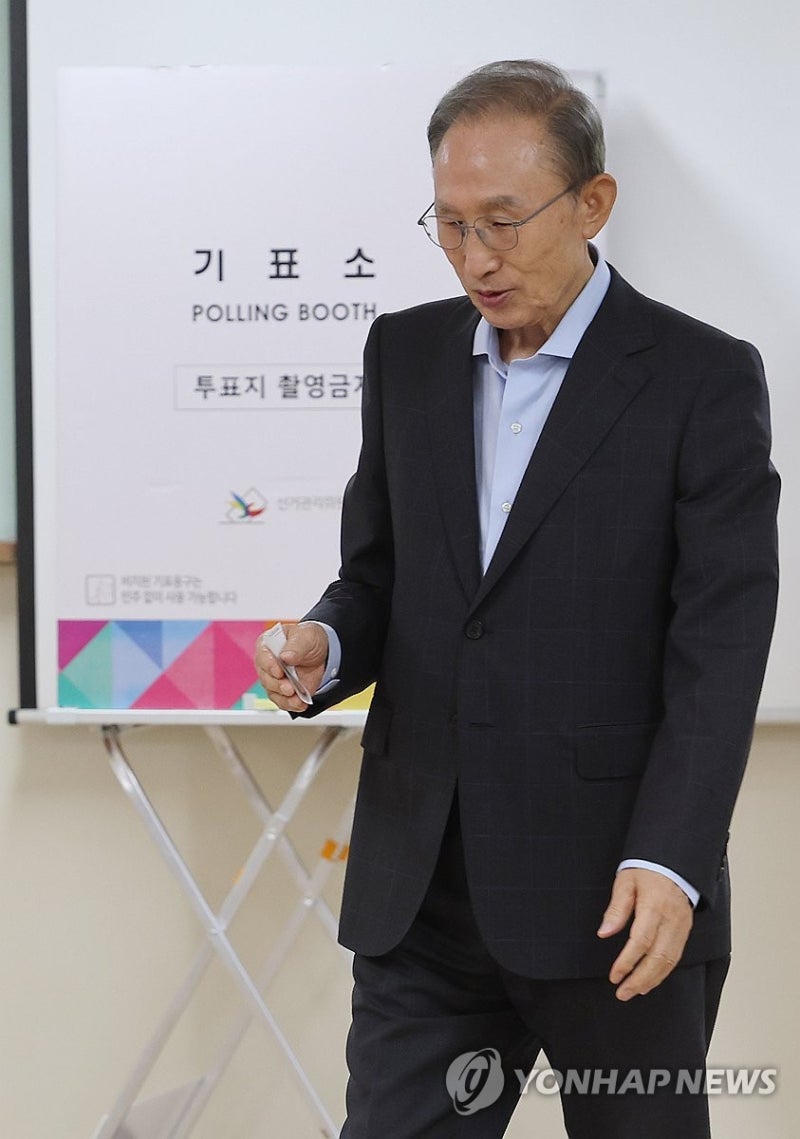 <b>이명박</b> 전 <b>대통령</b>, 투표