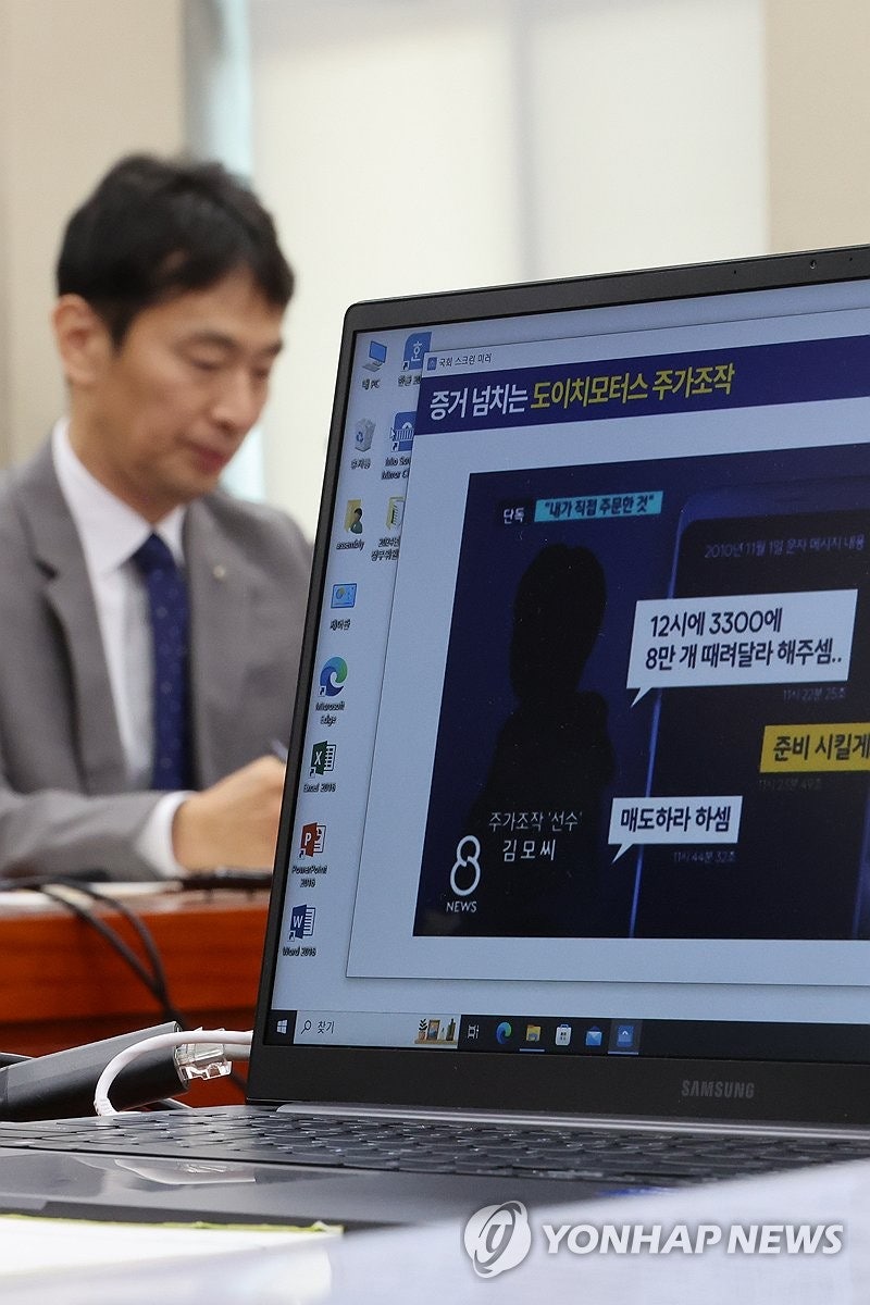 '도이치 의혹 불기소' 관련 질문 받는 <b>이복현 금감원장</b>