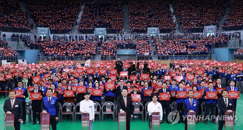 윤석열 <b>대통령</b>, <b>바르게살기운동 전국회원대회</b> 퍼포먼스 참여