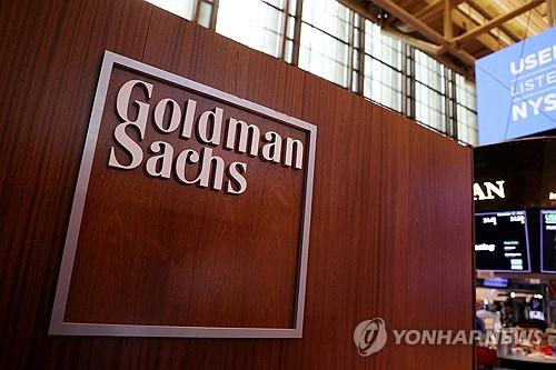 골드만삭스 "향후 10년간 美주식 연평균수익률 3% 그칠 것"