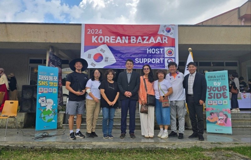 에티오피아한인회, '제3회 한인바자회' 개최…3천여명 참여