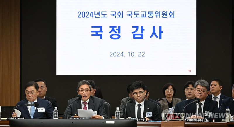 <b>의원</b> <b>질의</b>에 답하는 이학재 인천국제공항공사 사장