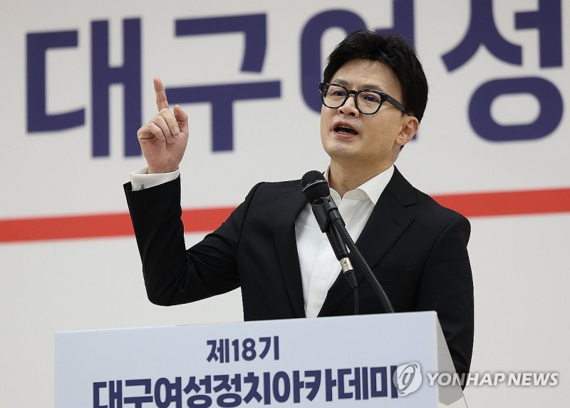 <b>대구</b> 찾은 <b>한동훈 대표</b>