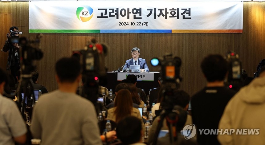 입장 밝히는 박기덕 고려아연 사장 (서울=연합뉴스) 김성민 기자 = 22일 오전 서울 한 호텔에서 박기덕 고려아연 사장이 자사주 공개 매수 종결을 하루 앞두고 연 기자회견에서 발언하고 있다. 2024.10.22 [공