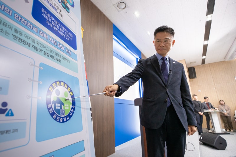 <b>경기도</b> "중개사 '안전<b>전세</b> 지킴이' 동참률 연말까지 50%로"