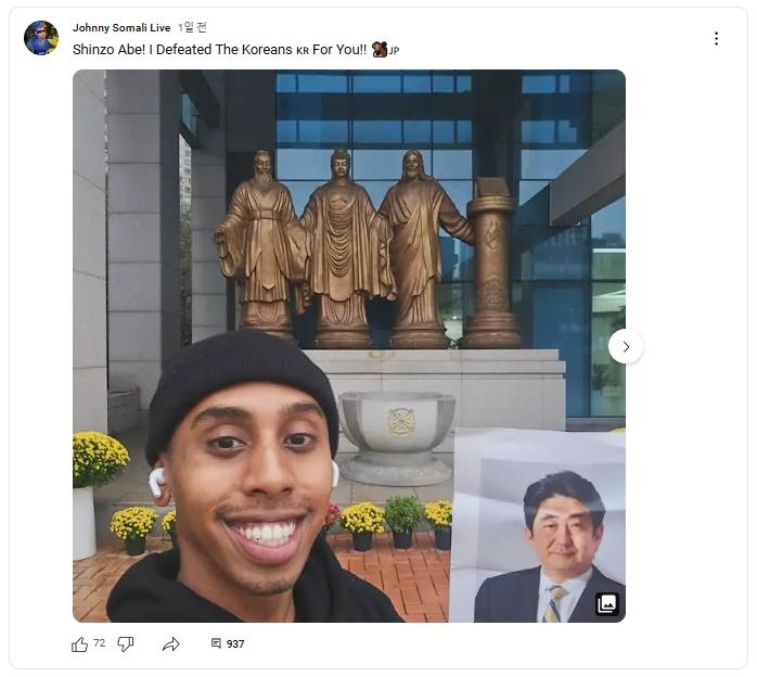 [