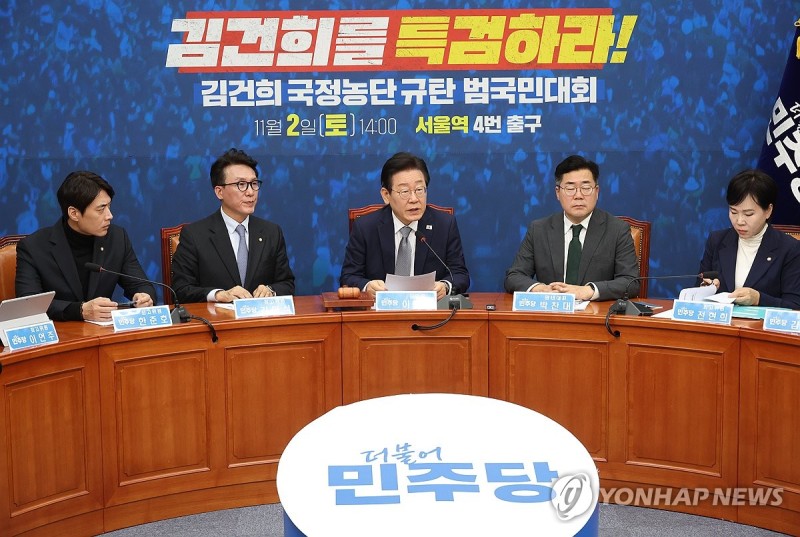 野 "<b>국회 동의</b>없이 우크라이나에 국군 파병하면 <b>국방장관</b> 탄핵"