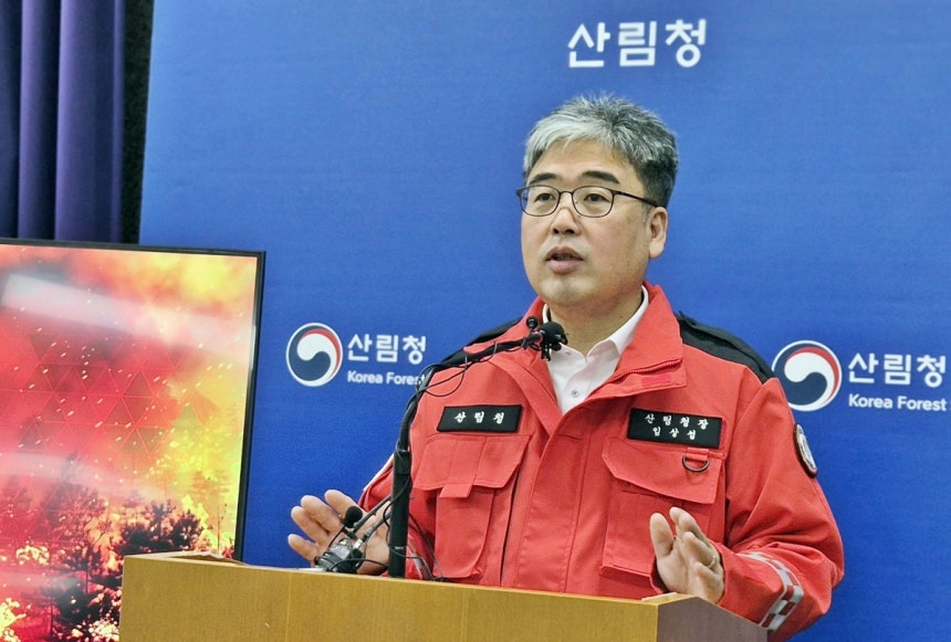 Announcing Autumn Forest Fire Prevention Measures, Lim Sang-seop, Chief of the Korea Forest Service