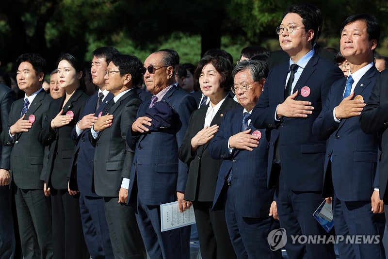 제95주년 <b>학생독립운동 기념식</b>