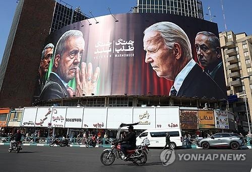 "<b>이란</b>의 이스라엘 보복 시점은 미국 <b>대선</b> 후, <b>취임식</b> 전"