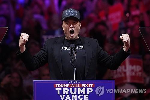 Elon Musk, CEO of Tesla, at a Trump support rally [AP Yonhap News Archive]